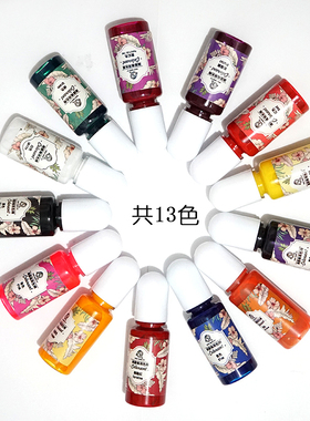 巧巧家diy滴胶 高透色精 油性颜料uv滴胶ab滴胶调色色精颜料