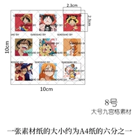 Большой решетчатый материал Jiugong 8