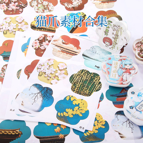 diy巧巧素材纸配件封层滴胶猫爪