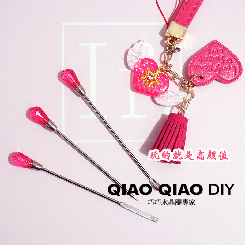 巧巧家 DIY水晶滴胶 UV滴胶工具 挖粉勺 搅拌棒 戳泡针