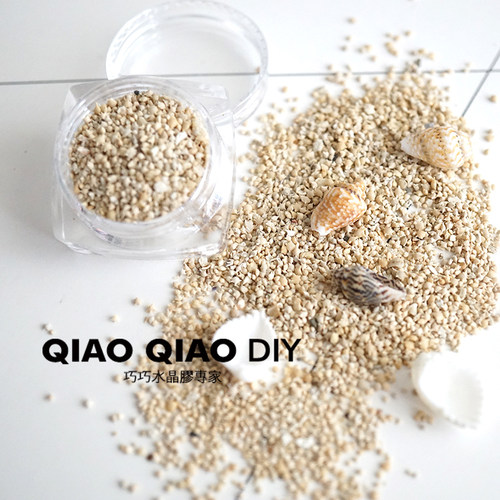 滴胶封入物diy日本天然滴胶星砂