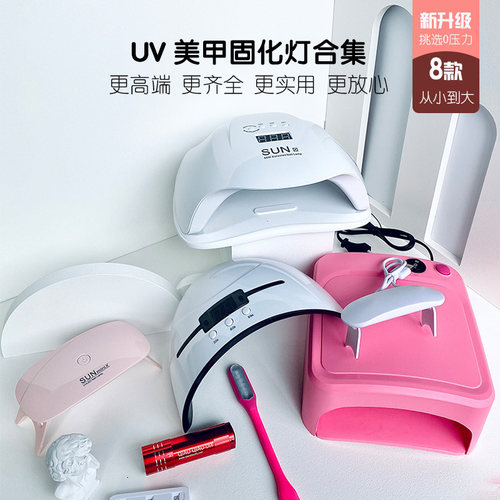 uv水晶滴胶树脂紫外线时光宝石