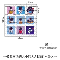 Райс белый большой джиугонг решетчатый материал 16