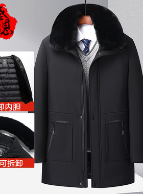 可拆卸内胆亏本减50爸爸加厚冬装