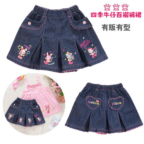 弹力软牛仔裙裤日系甜美可爱