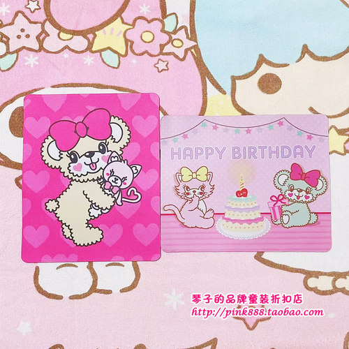 现货柔软防滑可爱小熊鼠标垫