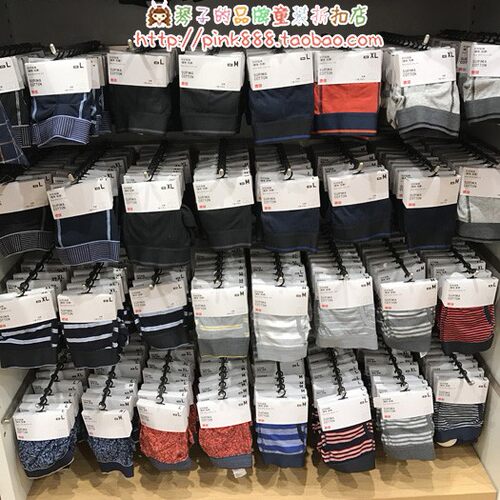 专柜正品纯棉男装优衣库内裤