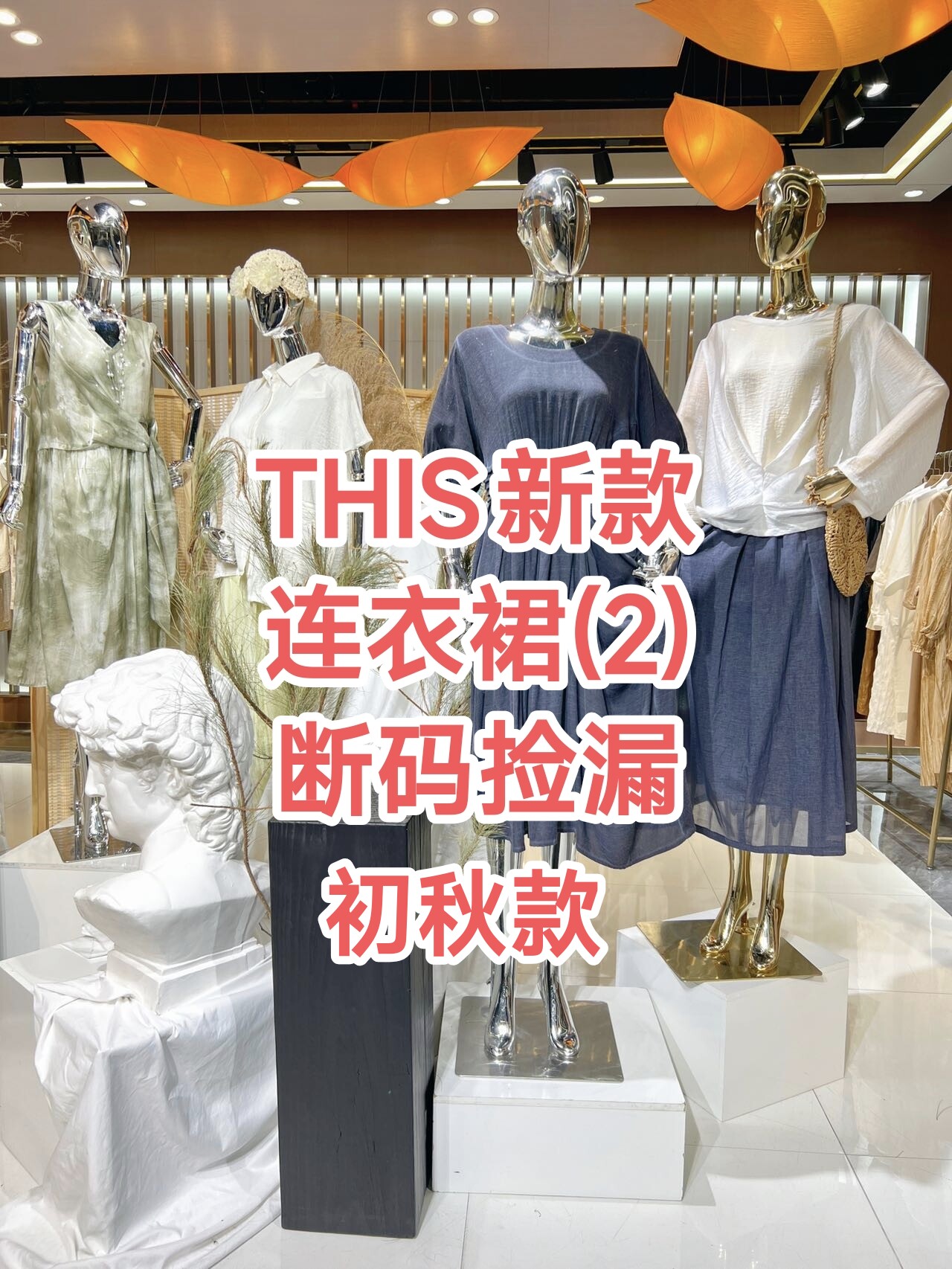this特清高货新款女中长宽松连衣裙