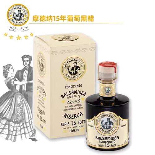 意大利15年巴萨米克摩德纳黑醋balsamic vinegar葡萄醋陈酿100ML