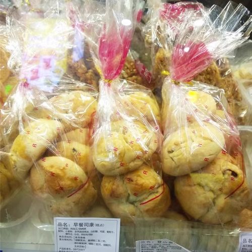 上海特产红房子西点糕点心司康饼