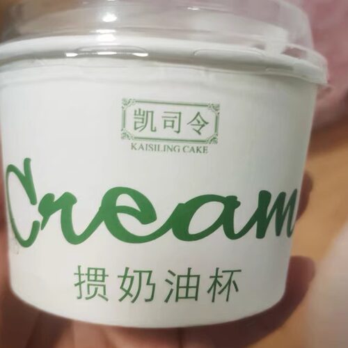 凯司令鲜奶冰淇淋特色不腻甜点