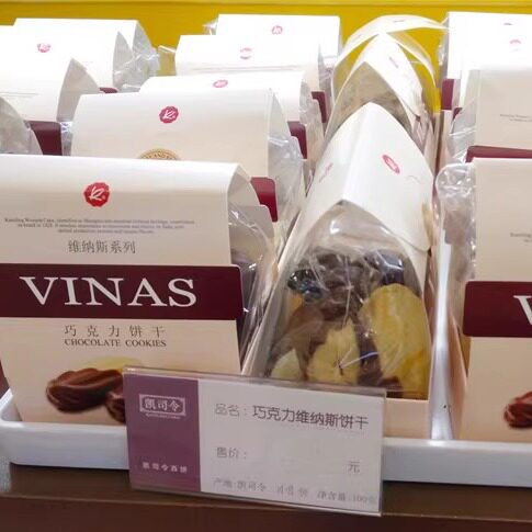 凯司令维纳斯热卖易碎巧克力饼干