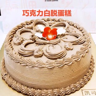 上海凯司令招牌巧克力白脱老式奶油蛋糕硬奶油小时候味道生日蛋糕