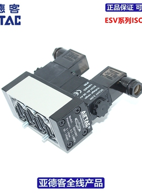 AIRTACISO标准电磁换向阀ESV230/330/430/630/C/E/P-A/B