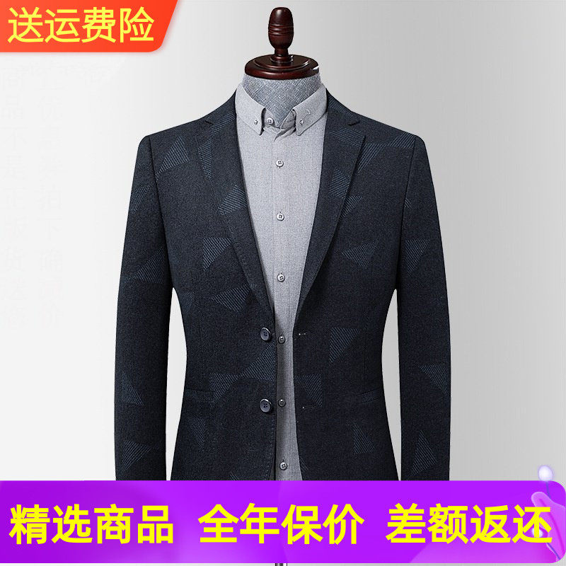 毛料小西装外套秋冬季韩版男装休闲深色西服修身长袖外衣免烫新款