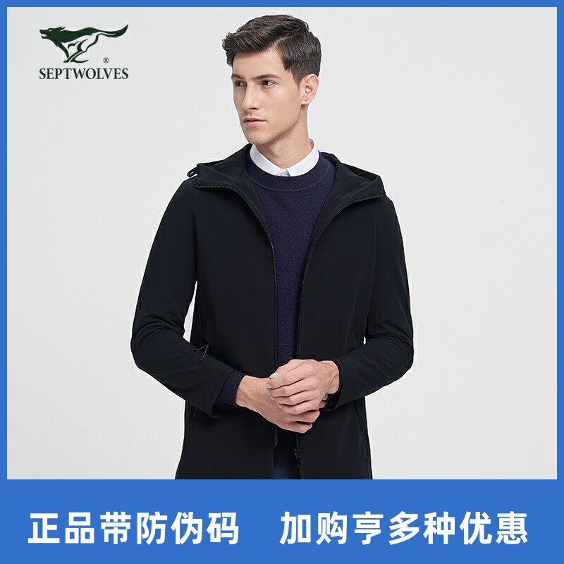 七匹狼风衣男外套弹力防皱防风保暖秋冬季外衣柔软舒适中长款新品怎么样,好用不?