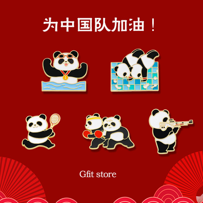 巴黎运动会中国队游泳熊猫徽章
