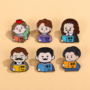 文创名人鲁迅胸针科学家牛顿学考生礼品学生文字徽章儿童胸章配饰