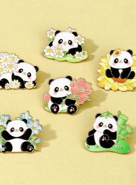 卡通熊猫金属徽章pin花卉植物系列胸针百搭包包配饰小礼品送朋友