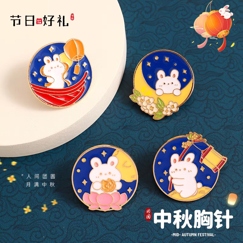 中秋节礼物小兔子胸针可爱月桂兔创意月饼金属徽章别针情侣装饰品