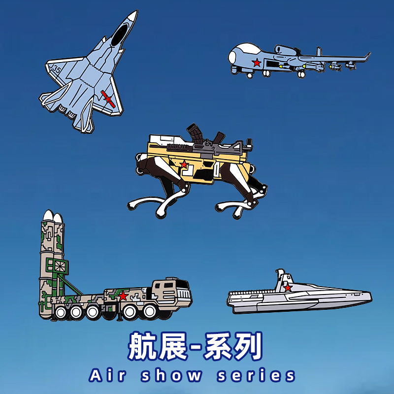 军事展徽章机械狼HQ-19地空导弹