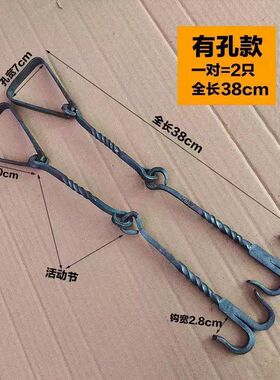 挂钩挑水纯铁实木扁担