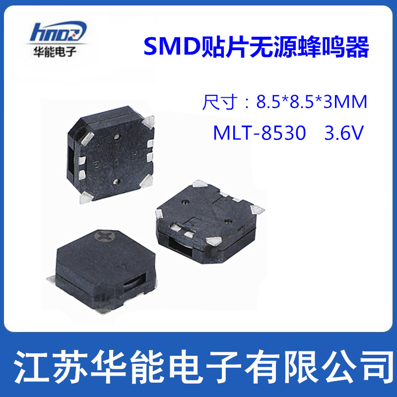 HNDZ医疗器械美容仪蜂鸣器