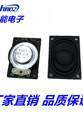 2840 4028喇叭40*28MM  阻抗8欧功率1W 2W数码相框 平板电脑喇叭