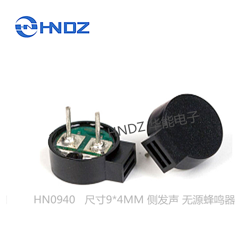 无源侧发声蜂鸣器HN0940 9*4MM薄型蜂鸣器阻抗16欧频率2700HZ-封面