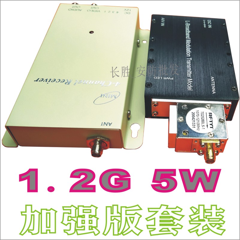监控无线发射器音视频传输接收器