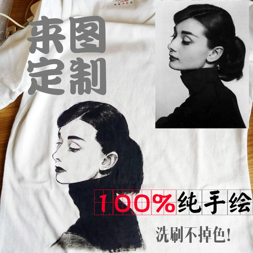 纯手绘照片定制T恤人物画像漫画 头像设计 卡通肖像动漫素描 班服