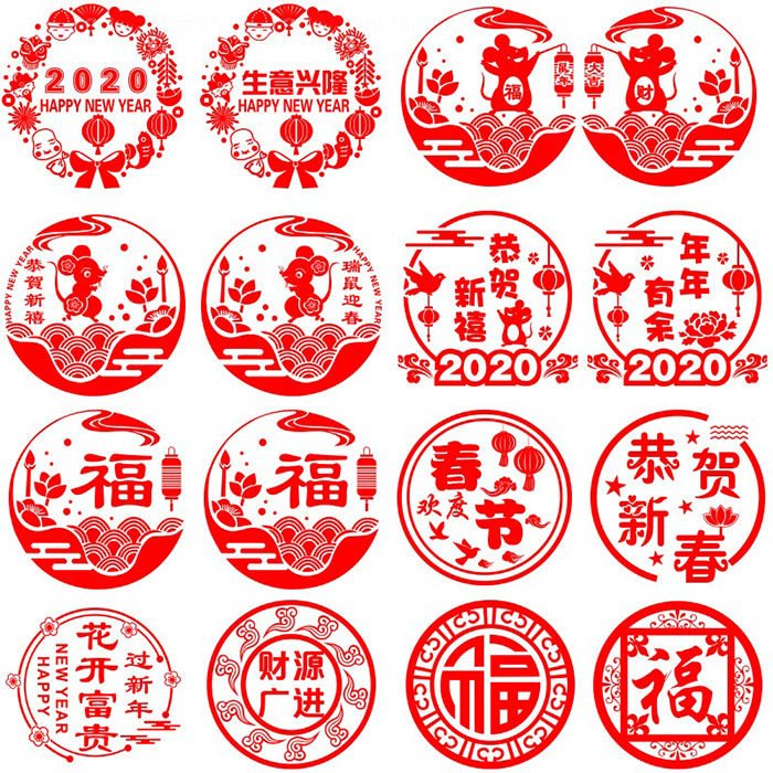 幼儿园教室新年布置装饰创意鼠年店铺玻璃门贴纸商场春节窗花墙贴,家居饰品,软装墙贴,淘宝优惠券,粉丝福利购,淘宝优惠卷