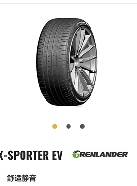 固兰达轮胎245/45R19 SPORTER EV  102V 新能源专用轮胎