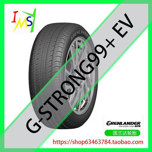 固兰达轮胎 215/55R18 99V G-STRONG99+EV (新能源EV胎)