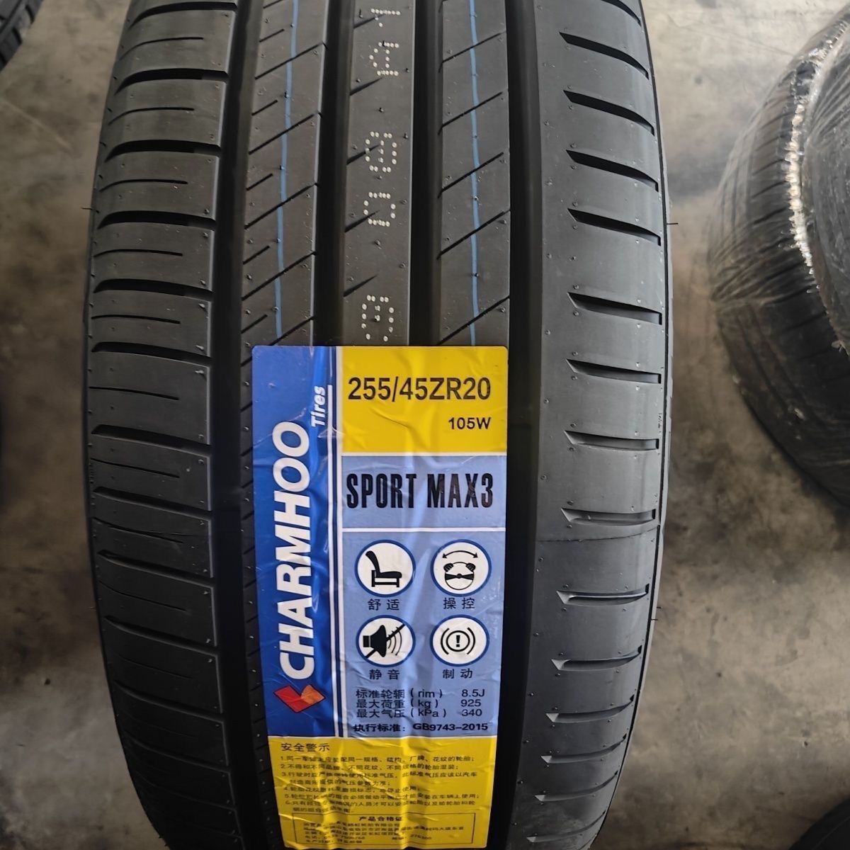 长路虹255/40ZR21  SPORT MAX3 102Y