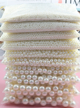 4-20mm仿真珠无孔米白ABS塑料散珠diy手工美甲包包制作材料