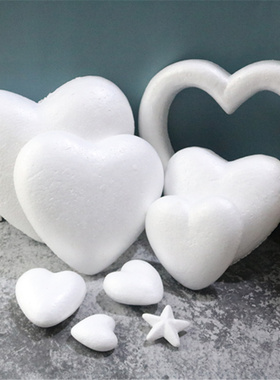 保利龙泡沫心形手工制作材料婚庆装饰礼盒填充物桃心爱心泡沫模型