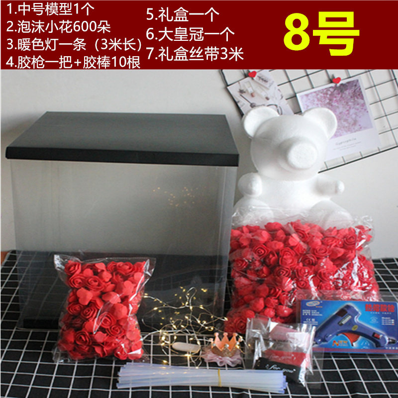 七夕泡沫抱抱熊模型 花店小熊花泥模型 pe泡沫玫瑰花熊材料包