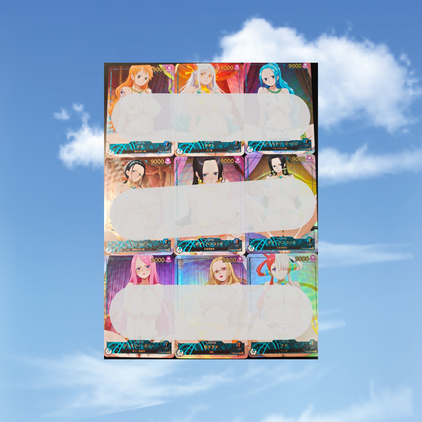 opcg自制 薇薇女帝娜美乌塔 西域舞娘篇第二弹9张折光彩闪63*88mm