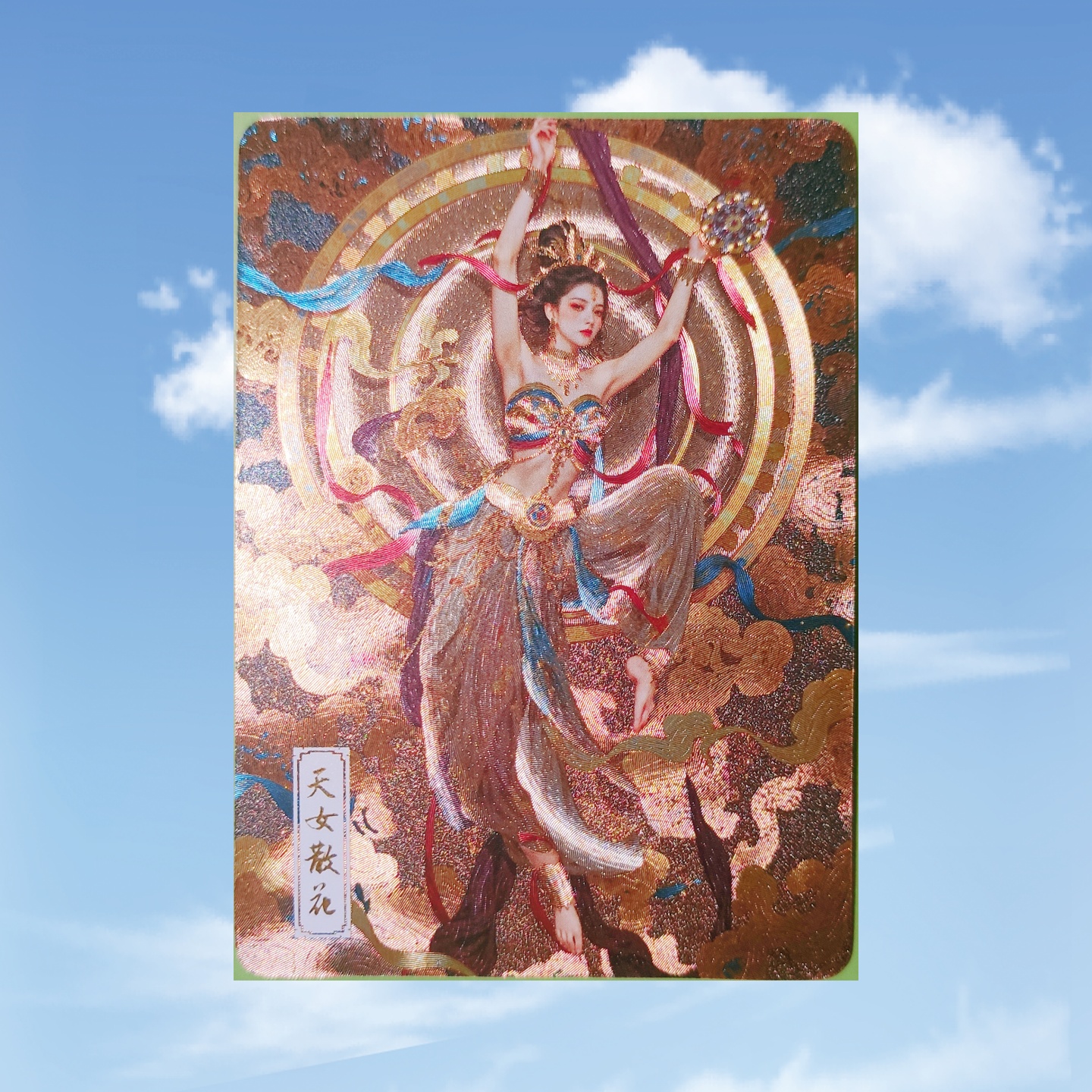 古风国风美女系列 敦煌飞天神女 一组3张 半粗闪工艺63*88mm