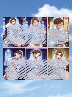 名侦探柯南 妃英理 御姐の花嫁性感婚纱 一组3张 折光彩闪63*88mm