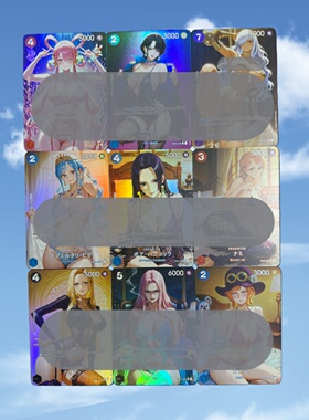 opcg自制   乌塔女帝娜美佩罗娜薇薇公主 夜风情 9张 彩闪63*88mm