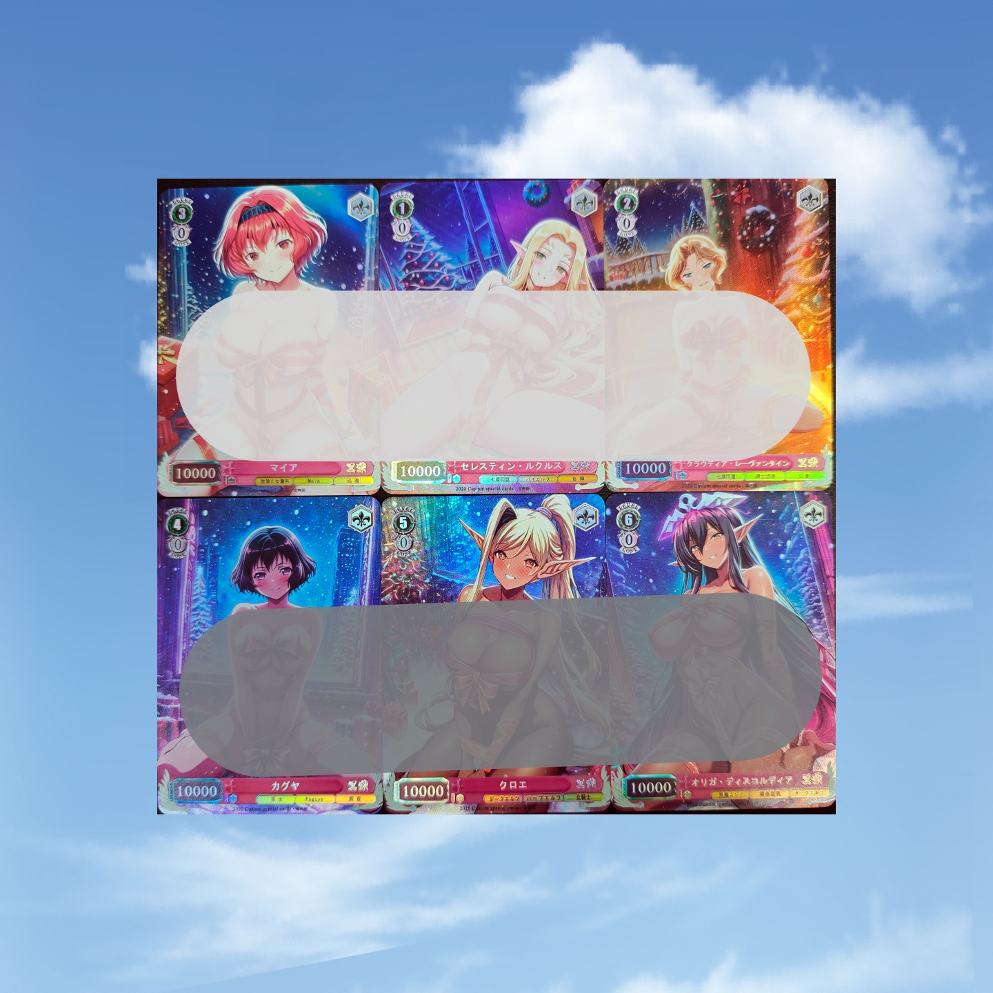 动漫美女WS自制 黑兽 高傲的圣女 圣诞丝带篇 6张折光彩闪63*88mm