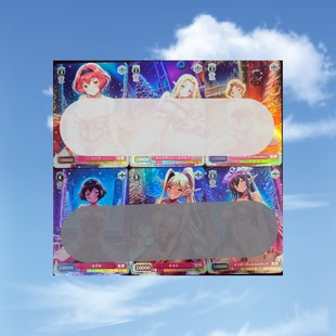 黑兽 6张折光彩闪63 高傲 圣诞丝带篇 88mm 圣女 动漫美女WS自制