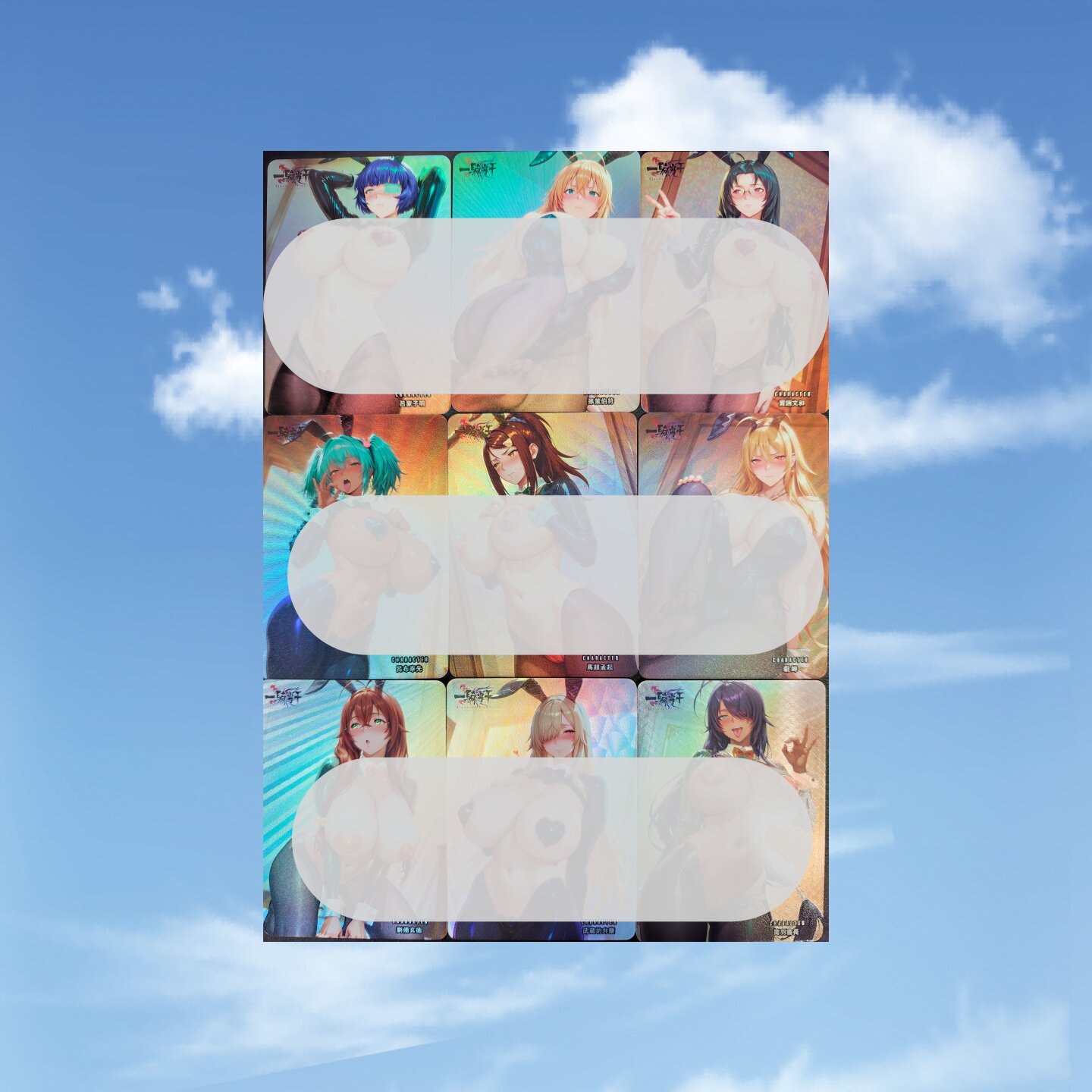 日漫ACG一骑当千  孙策吕蒙吕布加攻速の大雷9张 折光彩闪63*88mm