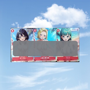 动漫女主 龙珠 比迪丽 18号 布尔玛 弹弓泳装3张 折光彩闪59*86mm