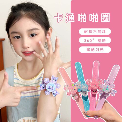 儿童发光啪啪圈户外发光旋转玩具