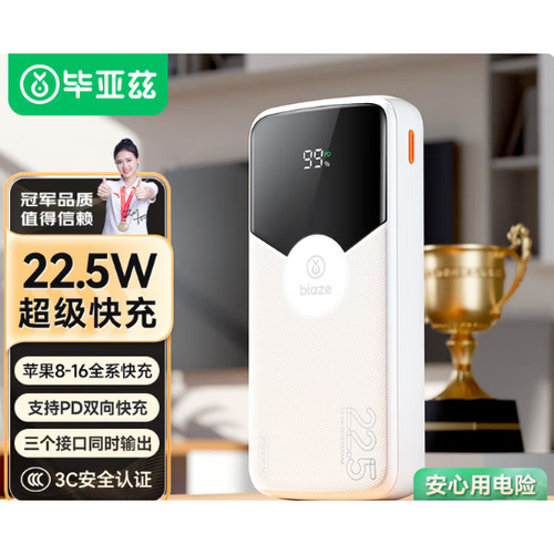 北京以及广东多仓发货