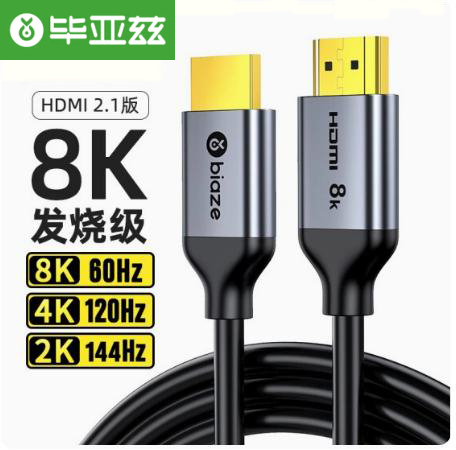 毕亚兹hdmi2.18k高清视频电脑