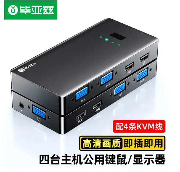 毕亚兹KVM切换器分配器